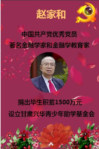 拯救可爱小浣熊
